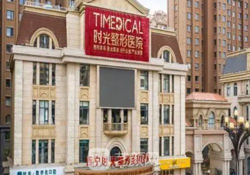 西宁整形医院哪家正规?高