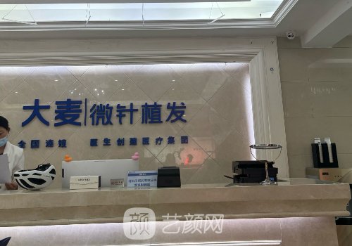 宁波植发哪家正规医院信