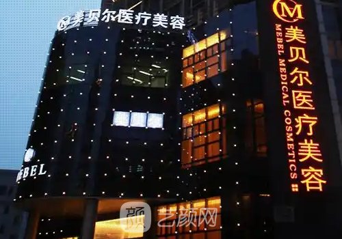 苏州整形医师排名一览|高