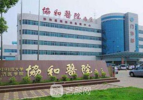 武汉拉皮手术哪个医生做