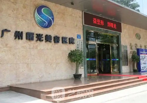 广州隆胸医院排名前五分