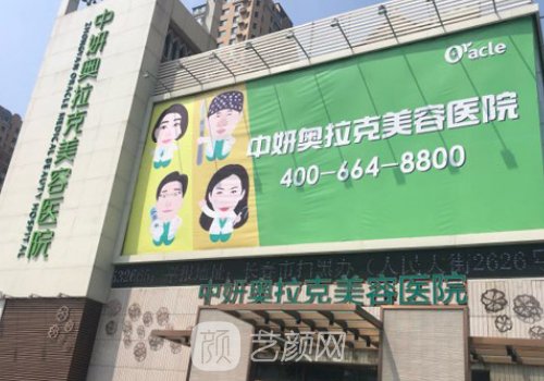 长春隆胸哪家好?热门医院