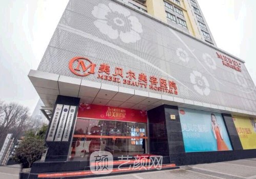 南京热玛吉官方授权医院