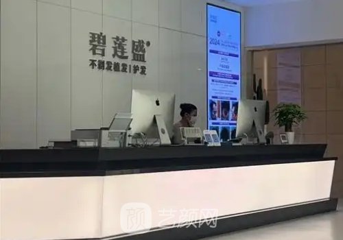 上海植发医院哪家好?前三