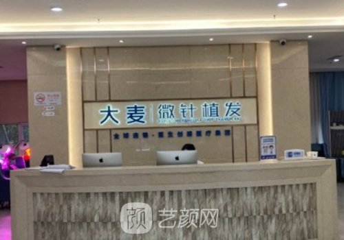厦门植发哪家医院最好?热