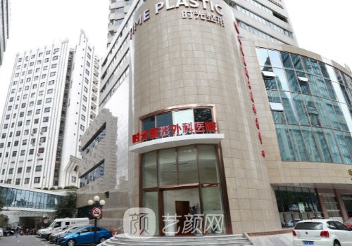 西宁整形医院哪家好?前