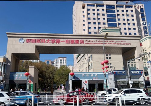 乌鲁木齐磨骨手术医院介