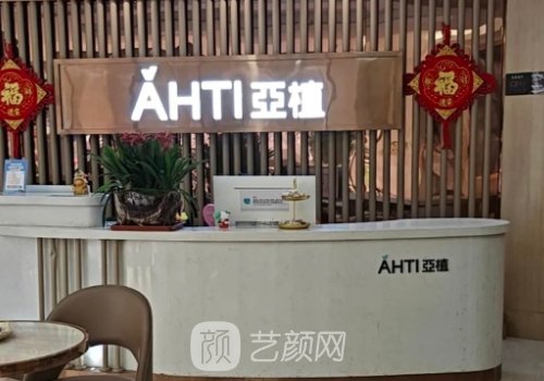 宁波植发哪家医院最好?高