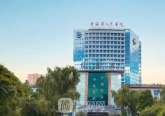 西宁磨骨哪家医院好一点