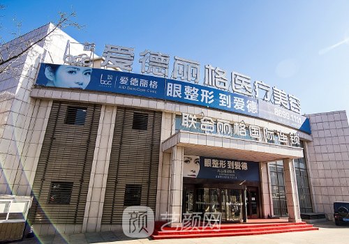 大连整形医院切眉多少钱
