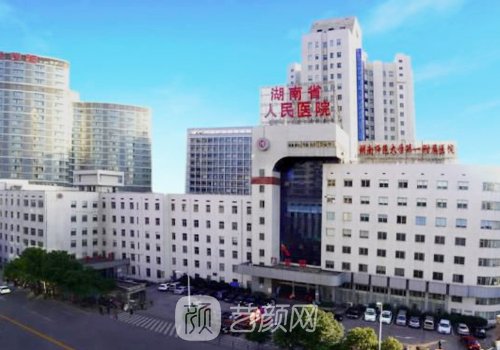 长沙整形医院有哪些?排名