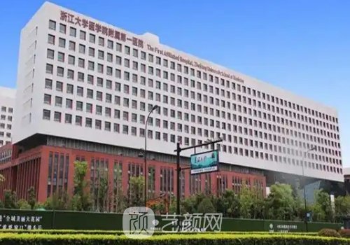 杭州磨骨手术哪家医院好