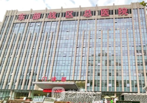 南京磨骨手术哪家医院比