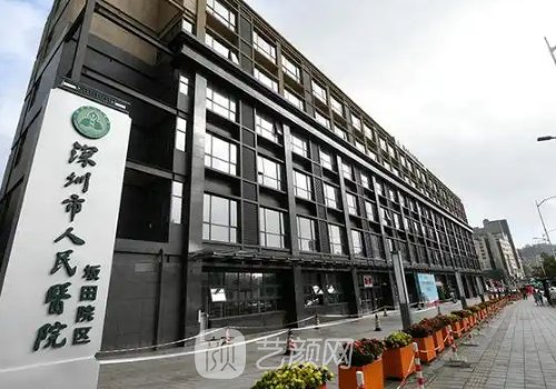 深圳磨骨美容整形哪家好