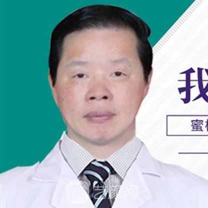 井建民