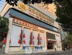 武汉中翰和五洲哪个好？