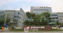 徐州胶原蛋白注射丰唇一