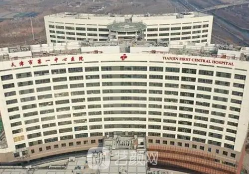 天津植发三甲医院哪家好