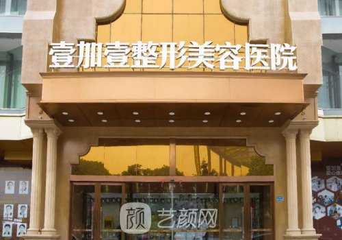 东莞隆胸最好的医院是哪