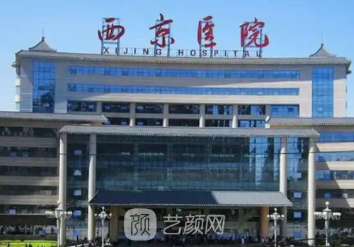 西安磨骨哪家医院好?热门