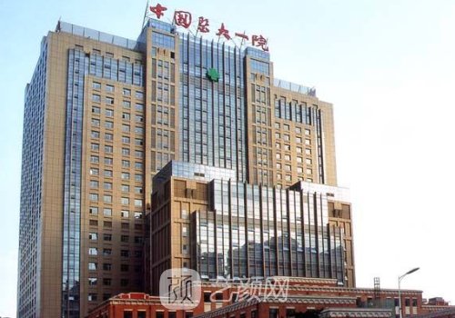 沈阳磨骨医院哪家好?前三