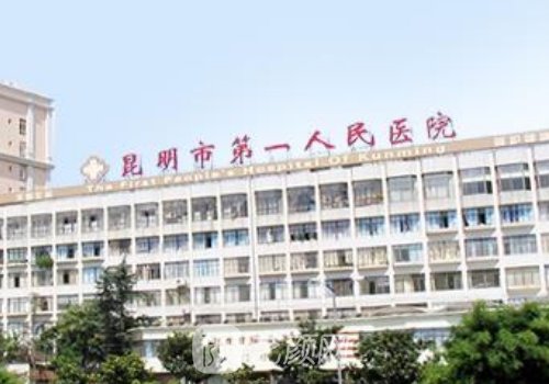 昆明隆鼻医生谁好?排名前