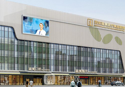 西安隆鼻医院哪家好?热门