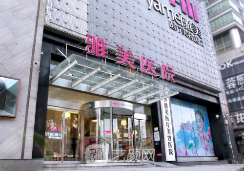 长沙拉皮整形医院哪家好