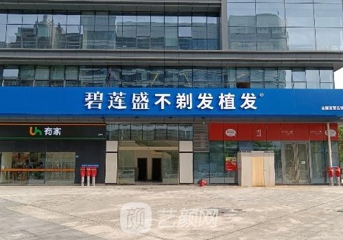 海口植发需要多少钱?高口