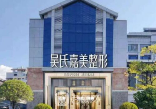 昆明丰胸需要多少钱?202