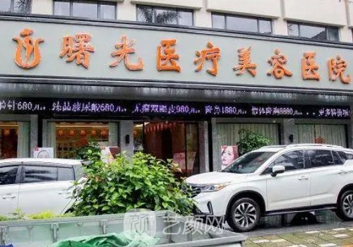 武汉植发哪个医院好?崭新