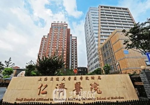 上海隆胸三甲医院有哪些