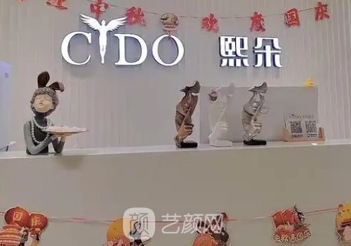 南京植发医院地址在哪?内