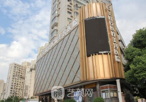 石家庄美容整形医院排名