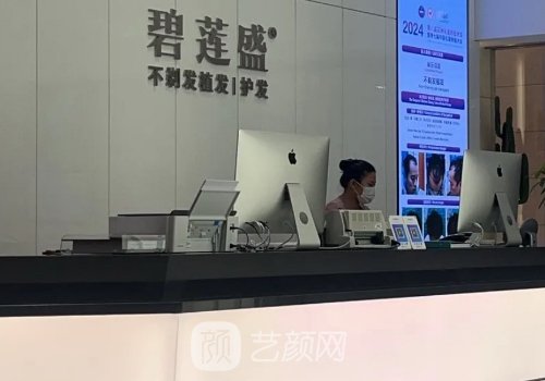 福州植发机构哪家好?热门