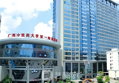 南宁整形美容医院排名前