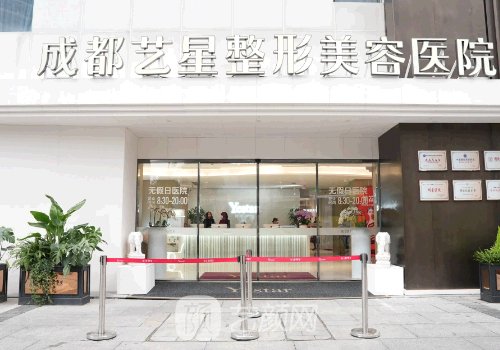 成都医美机构排名10强名单