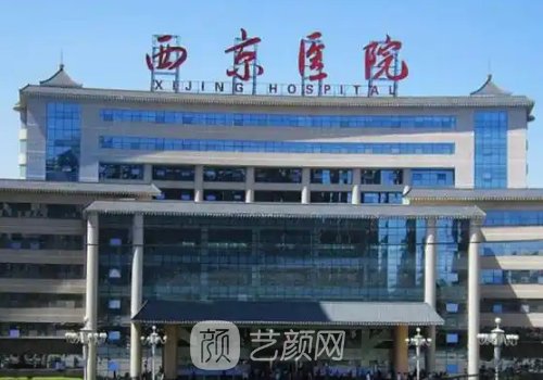 西安植发的三甲医院哪家
