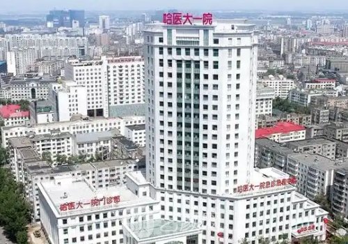 哈尔滨整形医院哪家正规