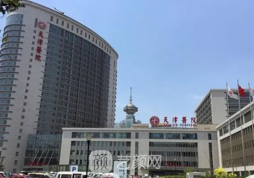天津隆胸整形医院哪家好