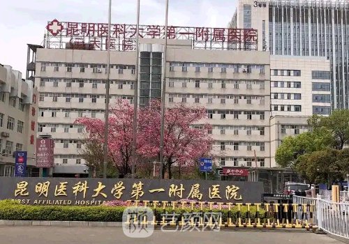 昆明磨骨医院哪家技术好