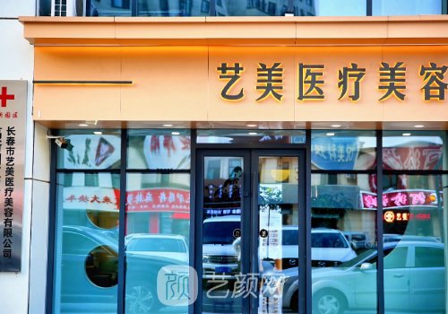 杭州植发多少钱?2025收费标