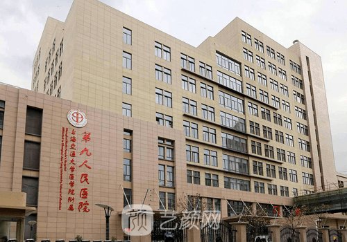 上海植发医院三甲医院哪