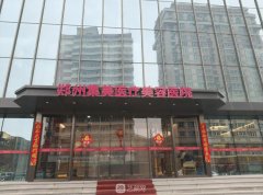 郑州集美整形价格表2025