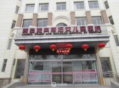 青岛雅典娜医院靠谱吗？