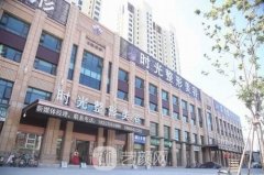 滕州时光整形价格表2025