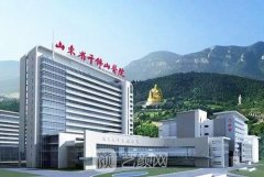 济南千佛山医院整形美容