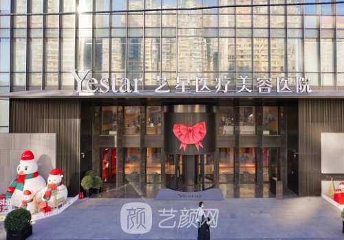 最好医美整形医院排名介