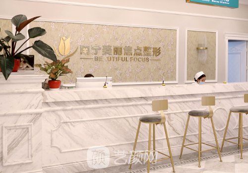 南宁整形医院推荐五强名