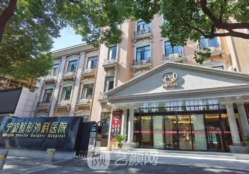 宁波整形外科医院隆鼻技